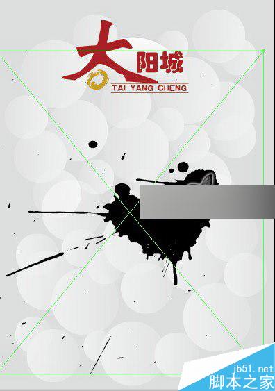 AI设计海报教程 脚本之家 AI教程