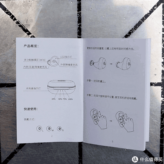 仙乐飘扬,盾悟静界——dyplay降噪盾Pro开箱