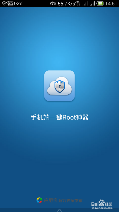 一键Root大师 破解三星Galaxy Note 4教程