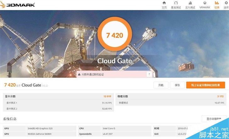 4999元!小米笔记本Air 13评测、真机拆解