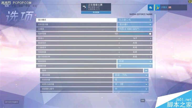 4999元!小米笔记本Air 13评测、真机拆解