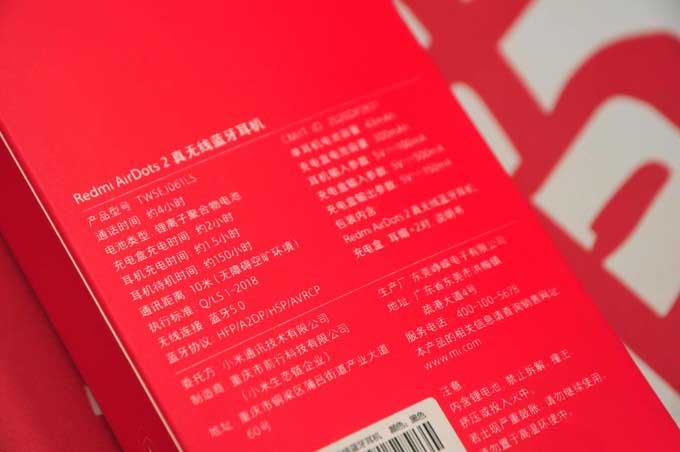 百元性价比之选,众筹只需79元的红米airdots2首发体验
