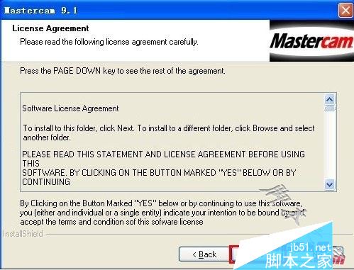 同意许可证条约