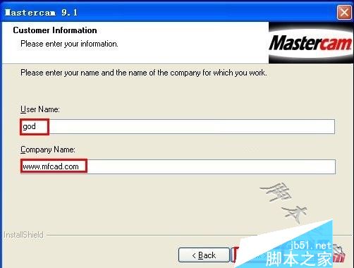 填写用户名和公司名称