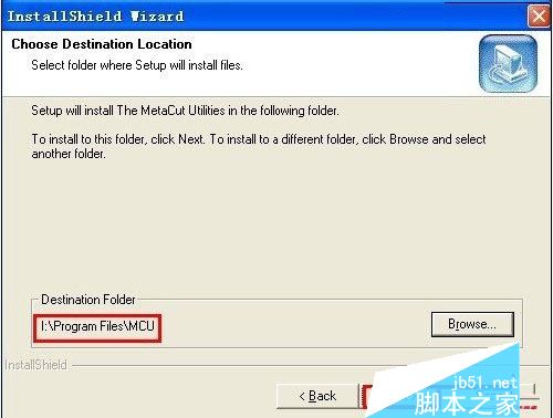 更改好安装路径