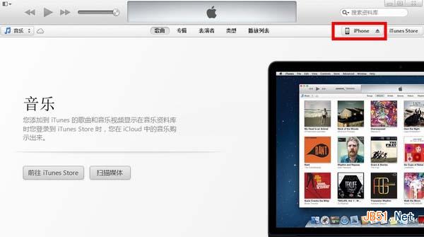 ipad air同步