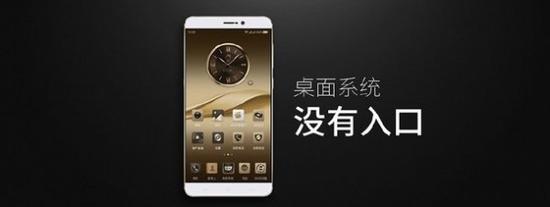 售价1999元起：安全旗舰 360手机Q5＆Q5 Plus正式发布