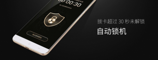 售价1999元起：安全旗舰 360手机Q5＆Q5 Plus正式发布
