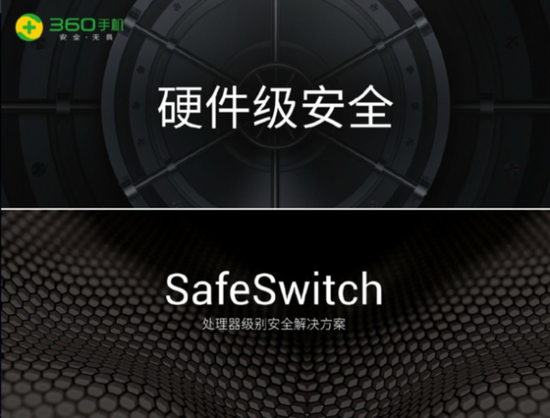 售价1999元起：安全旗舰 360手机Q5＆Q5 Plus正式发布