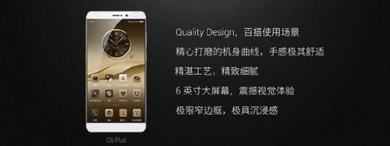 售价1999元起：安全旗舰 360手机Q5＆Q5 Plus正式发布