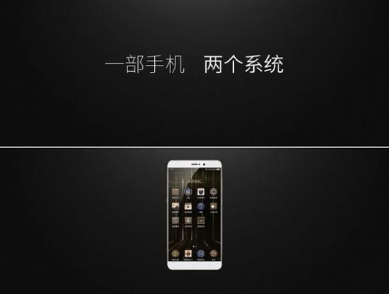 售价1999元起：安全旗舰 360手机Q5＆Q5 Plus正式发布