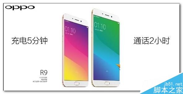 OPPO R9怎么打开usb调试教程