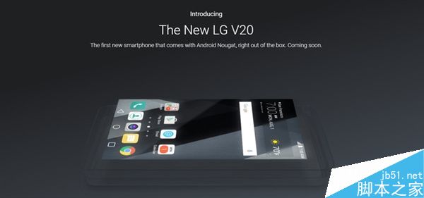 LG发飙：重磅旗舰V20首个运行安卓7.0正式版手机