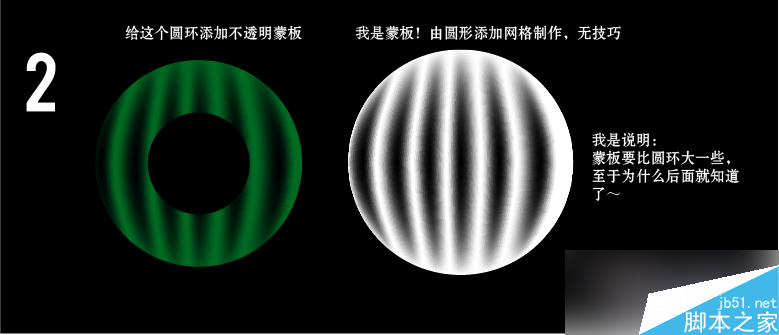 AI绘制圣诞花环教程 脚本之家 AI教程