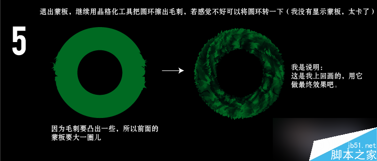 AI绘制圣诞花环教程 脚本之家 AI教程