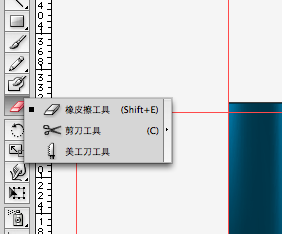 AI绘制彩色光带背景 脚本之家 AI教程