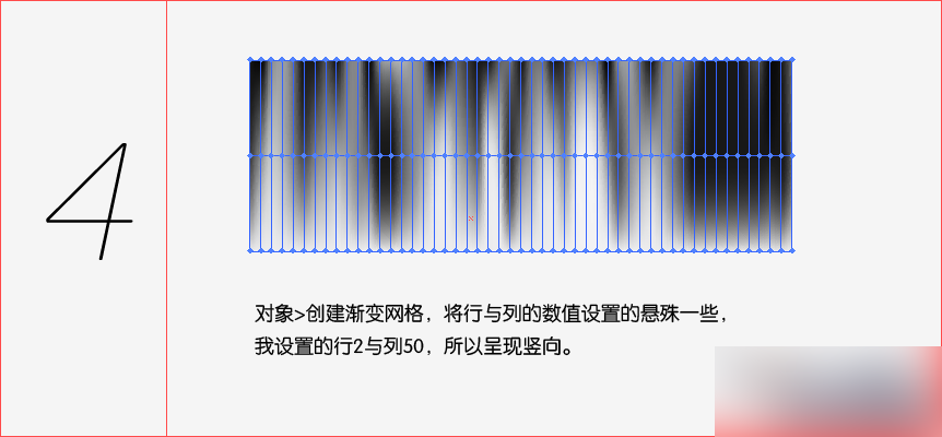 AI绘制彩色光带背景 脚本之家 AI教程