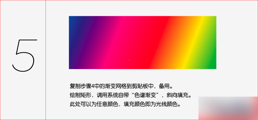 AI绘制彩色光带背景 脚本之家 AI教程