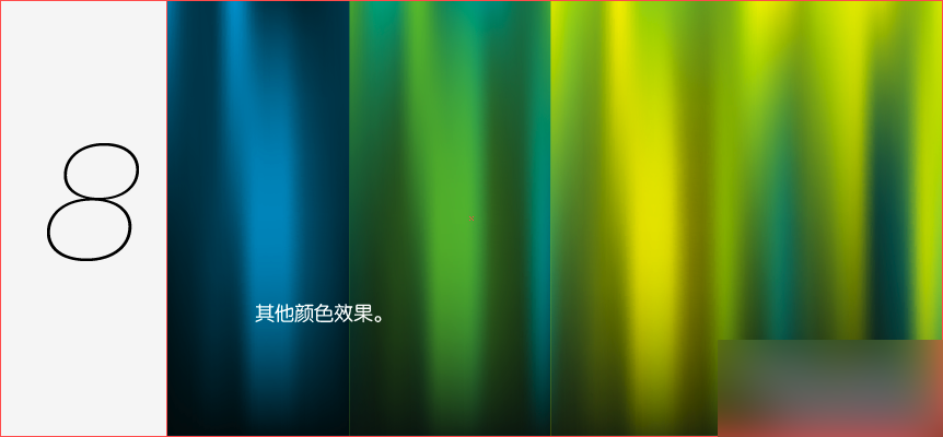 AI绘制彩色光带背景 脚本之家 AI教程