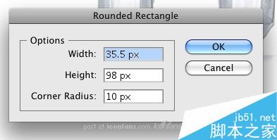 AI制作铅笔图标 脚本之家 AI教程