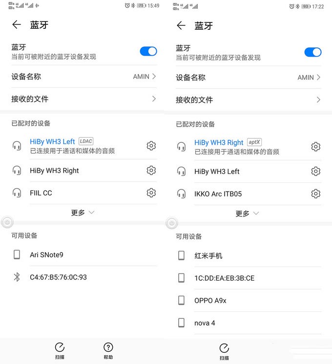让我翻车让我爱,海贝WH3真无线蓝牙耳机试听报告