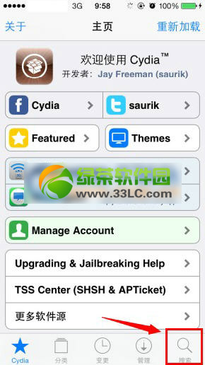 cydia增强器源地址 cydia增强插件源下载安装教程1
