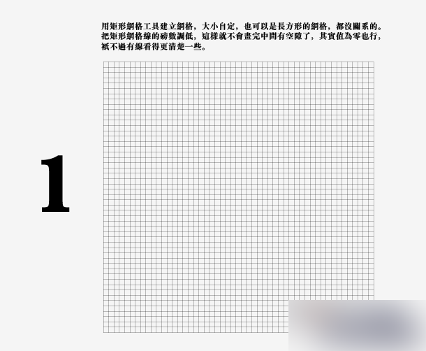 AI画像素画 脚本之家 AI教程