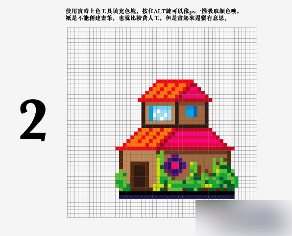 AI画像素画 脚本之家 AI教程