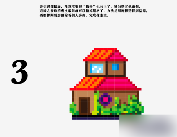 AI画像素画 脚本之家 AI教程