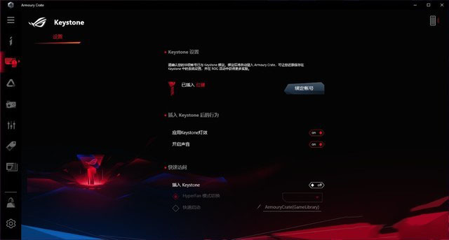 ROG与BMW能擦出怎么样的火花? ROG枪神4 Plus评测