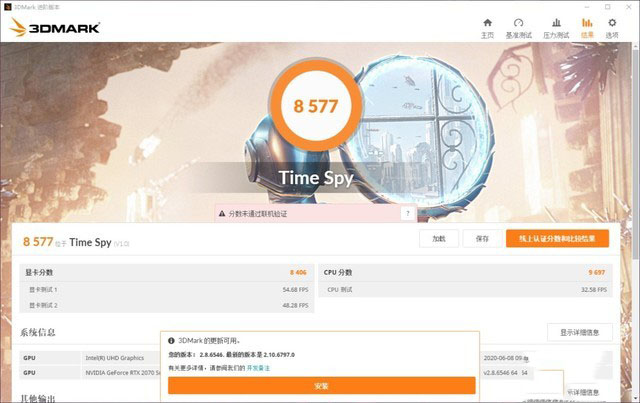 ROG与BMW能擦出怎么样的火花? ROG枪神4 Plus评测