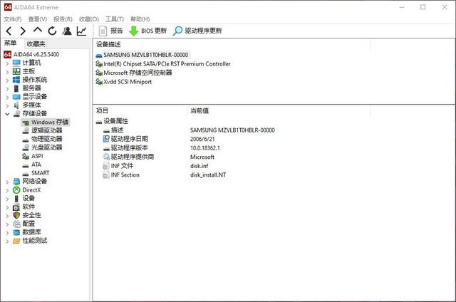 ROG与BMW能擦出怎么样的火花? ROG枪神4 Plus评测