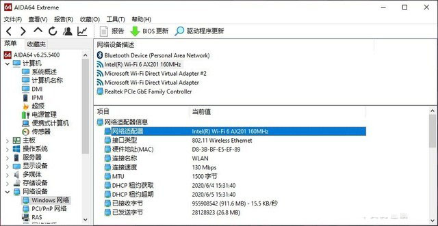 ROG与BMW能擦出怎么样的火花? ROG枪神4 Plus评测