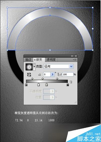 AI CS4绘制质感按钮 脚本之家 AI教程