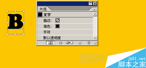 AI制作漂亮多边字 脚本之家 AI教程