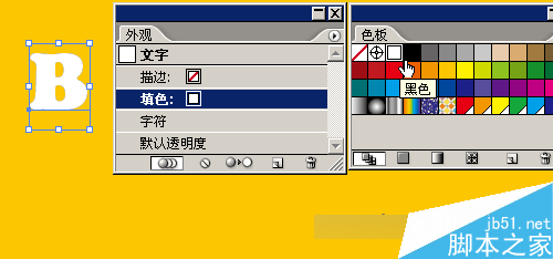 AI制作漂亮多边字 脚本之家 AI教程