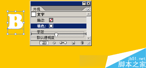 AI制作漂亮多边字 脚本之家 AI教程