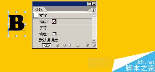 AI制作漂亮多边字 脚本之家 AI教程