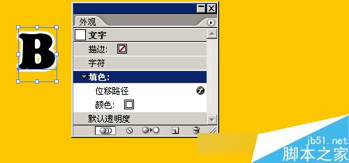 AI制作漂亮多边字 脚本之家 AI教程