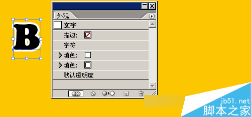 AI制作漂亮多边字 脚本之家 AI教程