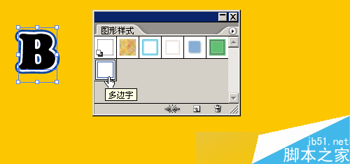 AI制作漂亮多边字 脚本之家 AI教程