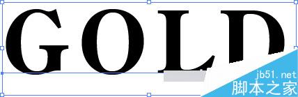 AI制作黄金效果字教程 脚本之家 AI教程
