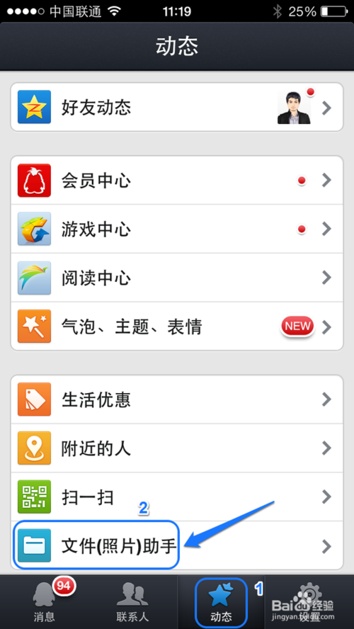 怎么导出苹果5s慢动作视频 苹果5s视频导出方法