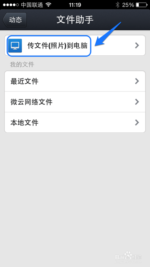 怎么导出苹果5s慢动作视频 苹果5s视频导出方法
