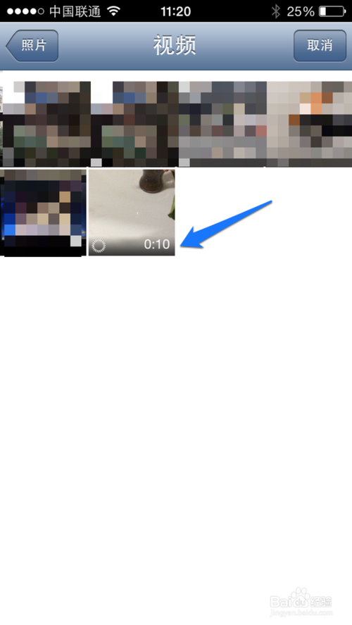 怎么导出苹果5s慢动作视频 苹果5s视频导出方法