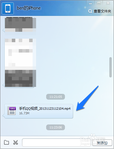 怎么导出苹果5s慢动作视频 苹果5s视频导出方法