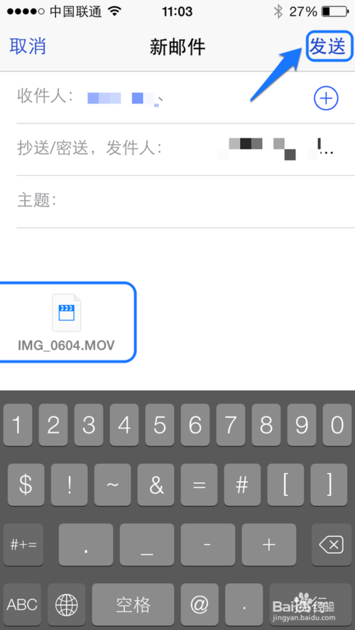 怎么导出苹果5s慢动作视频 苹果5s视频导出方法