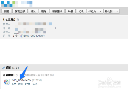 怎么导出苹果5s慢动作视频 苹果5s视频导出方法