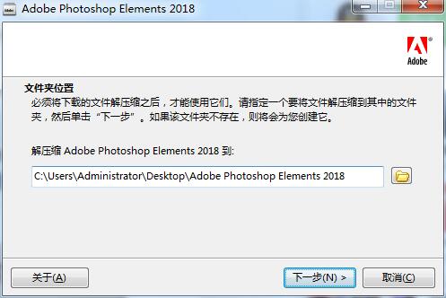 Adobe Photoshop Elements 2018