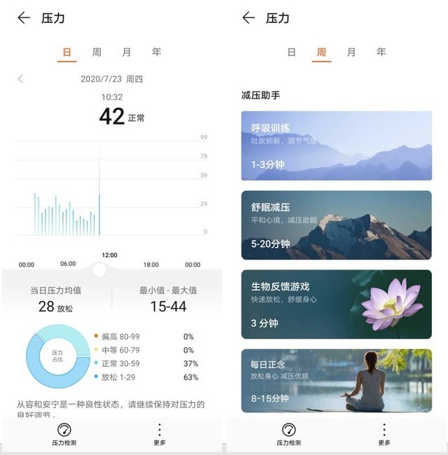 华为手环B6全面评测:不只是腕上的装饰 更是商务与生活的多面手